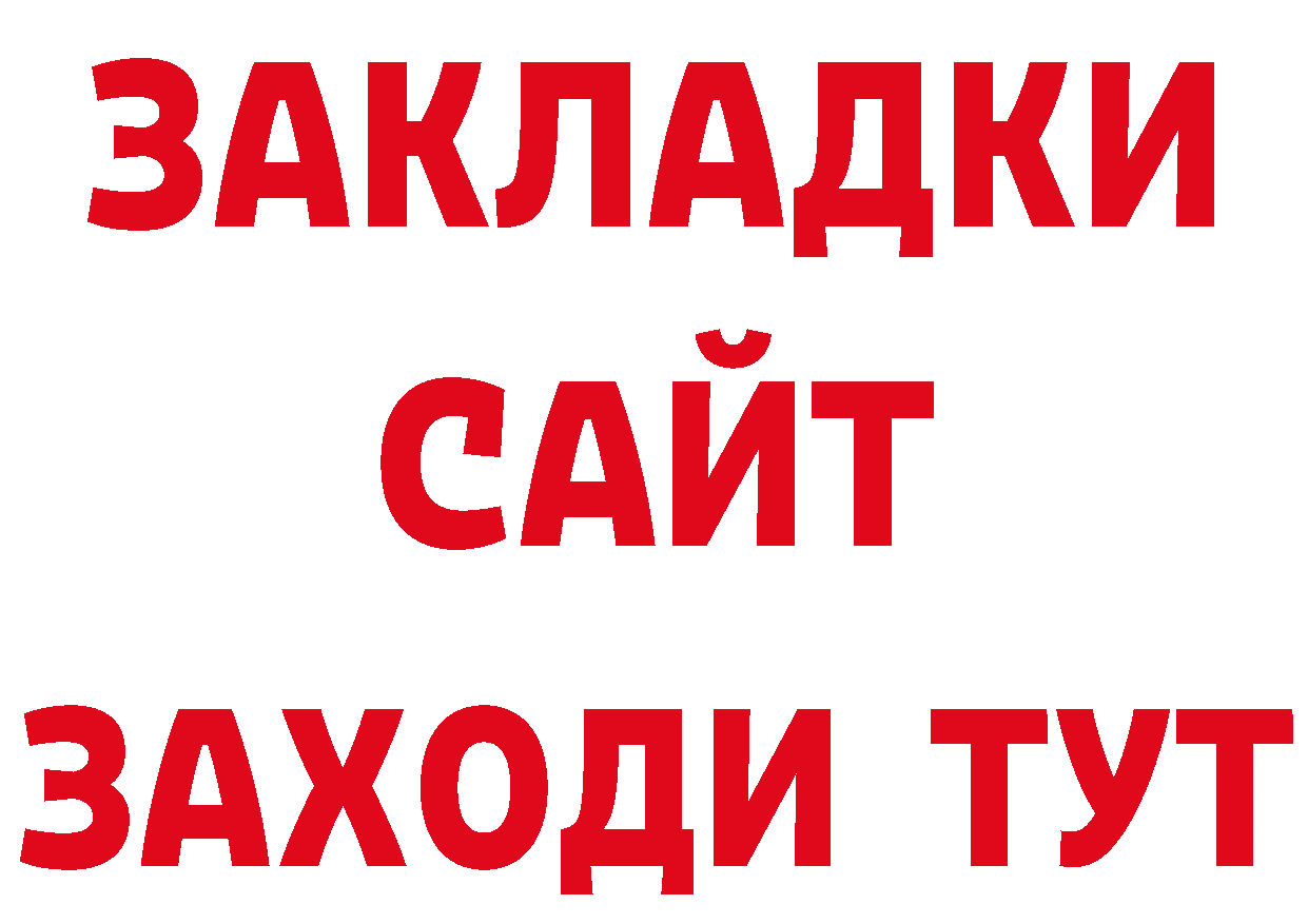 ГЕРОИН афганец онион дарк нет кракен Зубцов