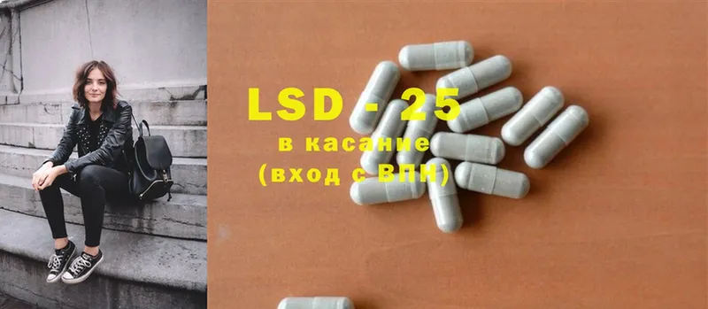 где купить   Зубцов  LSD-25 экстази ecstasy 